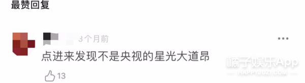 终极三国里的孙尚香，终极三国孙尚香介绍（还记得《终极一班2》的女主雷婷吗）