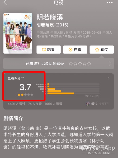 终极三国里的孙尚香，终极三国孙尚香介绍（还记得《终极一班2》的女主雷婷吗）