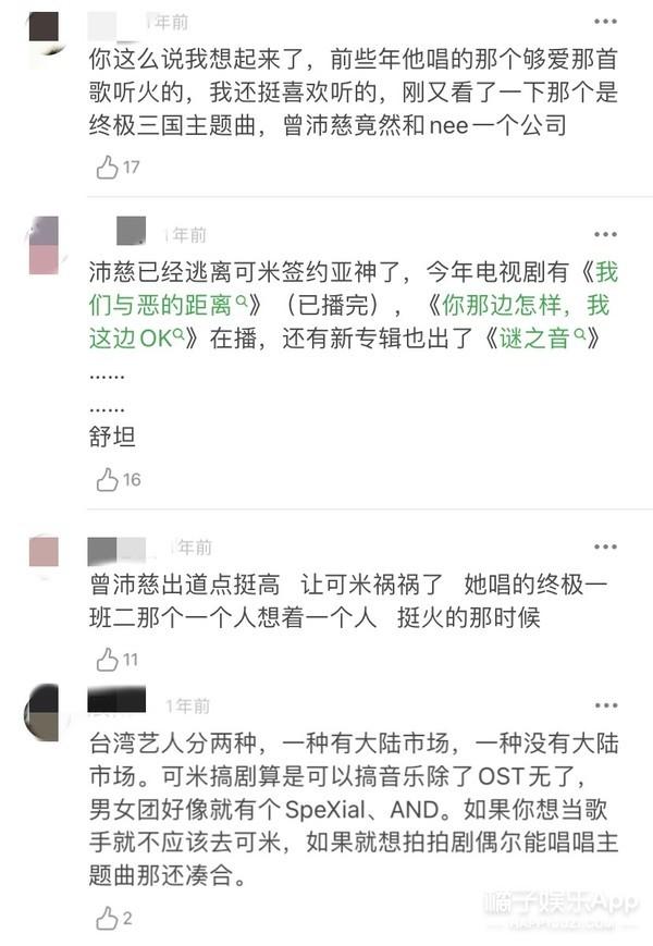 终极一班2演员表，还记得《终极一班2》的女主雷婷吗