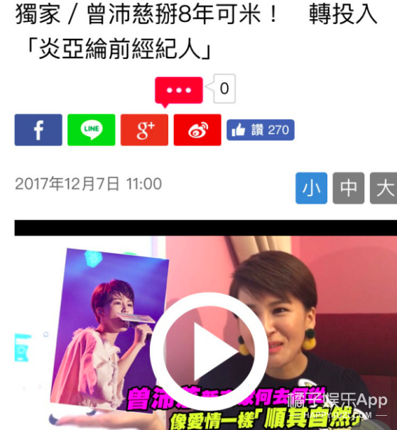 终极三国里的孙尚香，终极三国孙尚香介绍（还记得《终极一班2》的女主雷婷吗）