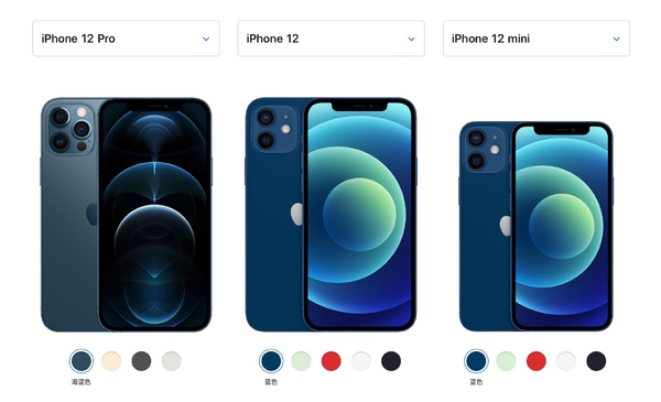 iphone手机价格，苹果手机价格一览表（12系列全球价格汇总对比）