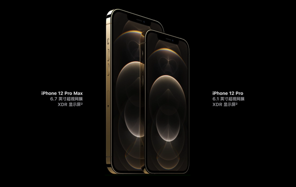iphone手机价格，苹果手机价格一览表（12系列全球价格汇总对比）