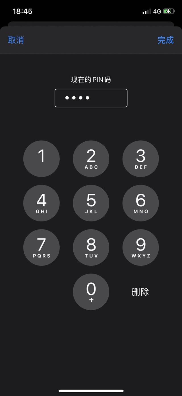 手机puk码被锁怎么办，手机卡puk码被锁怎么办（你给SIM卡设置密码）