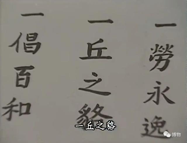 菰怎么读，菰的植物图片（貉怎么念？一丘之，，，，）