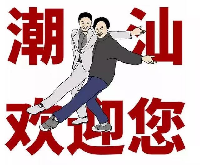 潮汕肠粉小吃介绍，在潮汕，有一百种方式炊肠粉