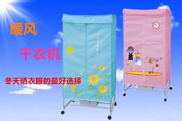 烘干机的使用方法和注意事项，使用干衣神器，勿忘消防安全