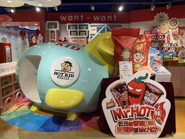 旺仔俱乐部，微信头像，旺仔俱乐部（卖口罩……童年记忆里的旺仔俱乐部究竟长啥样）