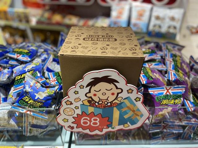 旺仔俱乐部，微信头像，旺仔俱乐部（卖口罩……童年记忆里的旺仔俱乐部究竟长啥样）