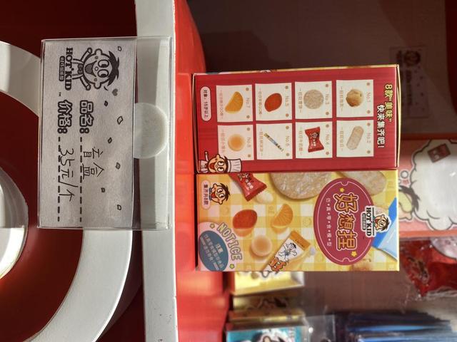 旺仔俱乐部，微信头像，旺仔俱乐部（卖口罩……童年记忆里的旺仔俱乐部究竟长啥样）