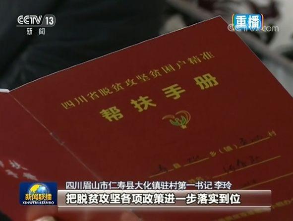 禾加一笔是什么字，禾字加一笔是什么字（乡村变美、群众变富...看）