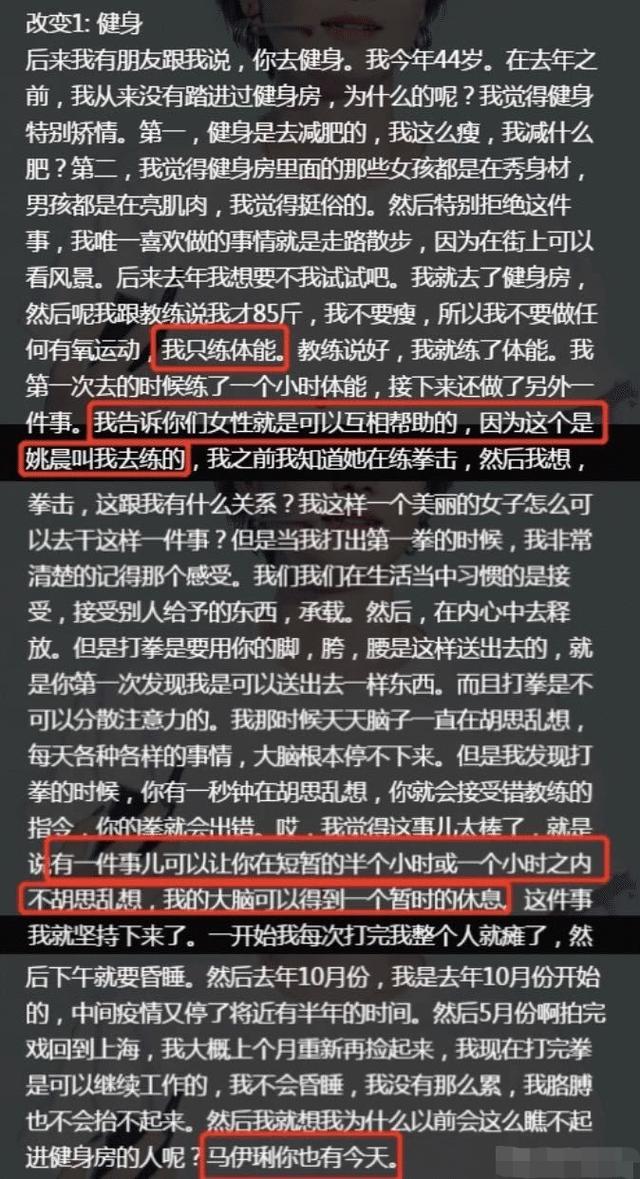 马伊琍胡歌身高对比，胡歌罕见现身乖巧又帅气