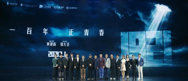 色女郎的简单介绍，多方合作开发已成IP市场新模式