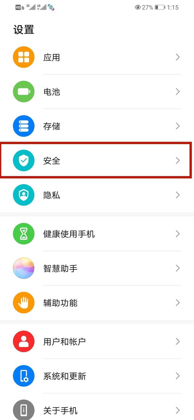 pin码是什么意思，手机蓝牙PIN码是什么意思（工信部提醒手机要及时设置SIM卡密码）
