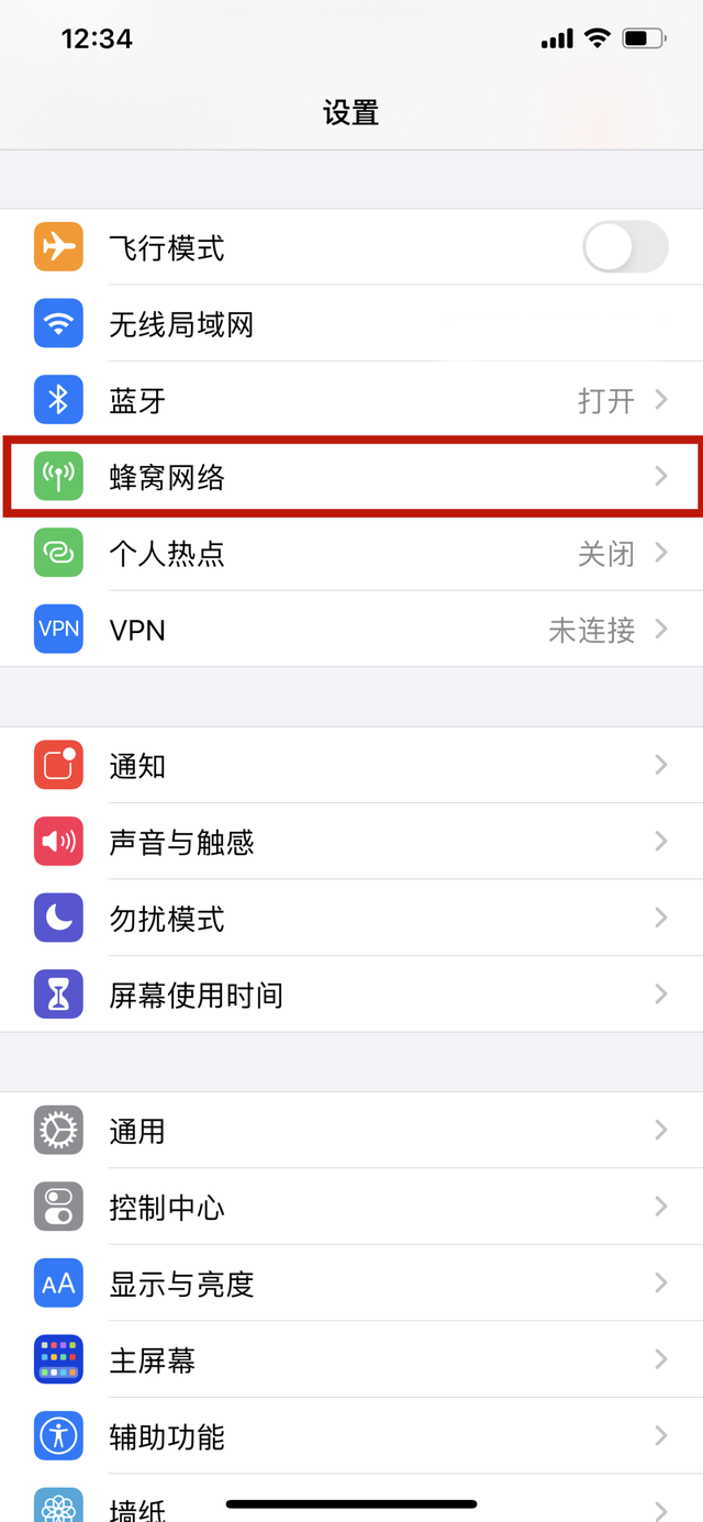 手机运营商密码怎么查，手机运营商服务密码怎么查（手机要及时设置SIM卡密码）