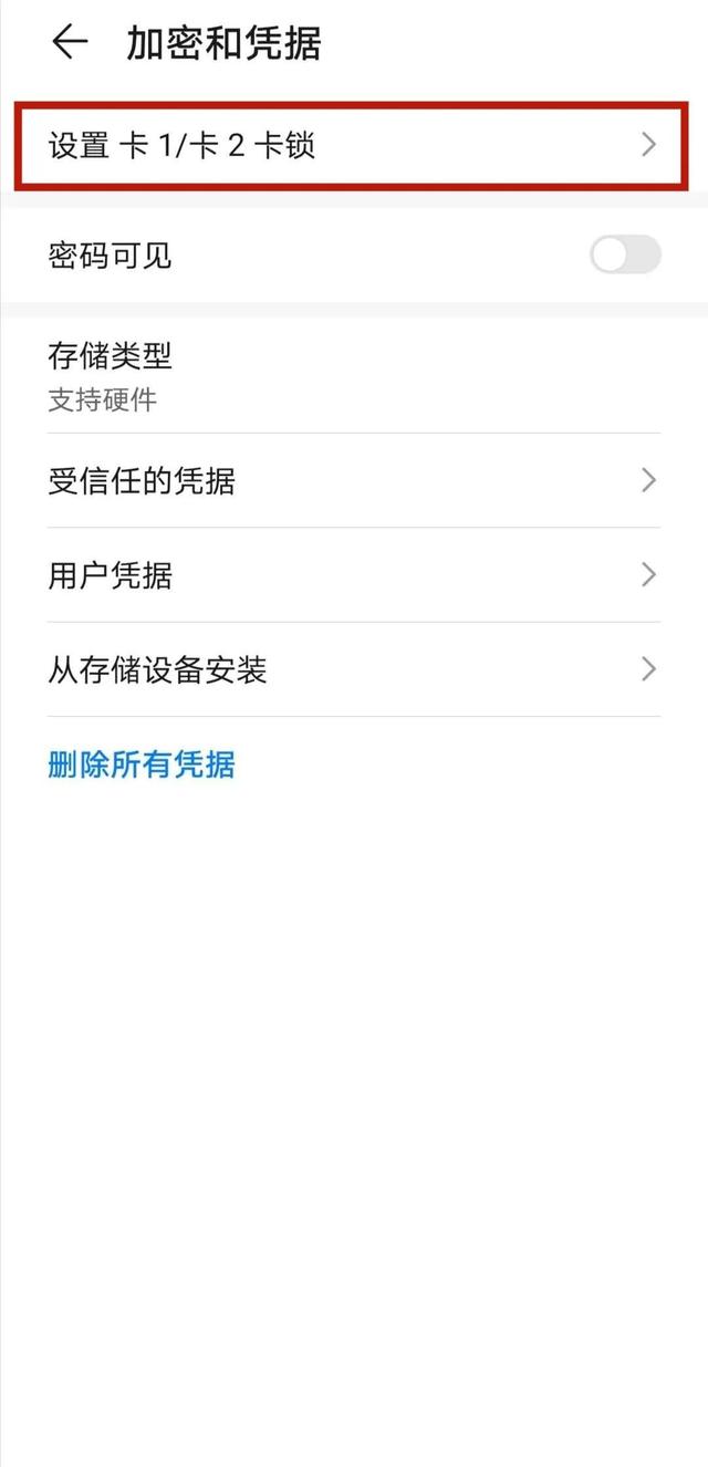手机运营商密码怎么查，手机运营商服务密码怎么查（手机要及时设置SIM卡密码）