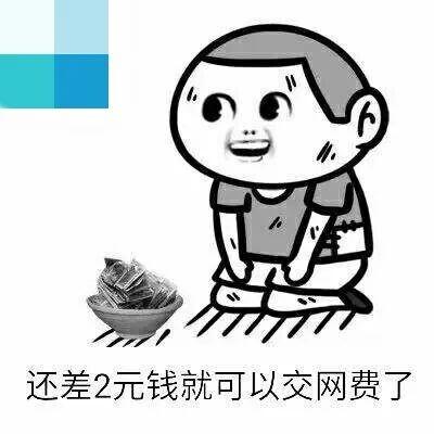 光棍节是几月几号啊，光棍节是几月几日（网友：比数学考试都难）