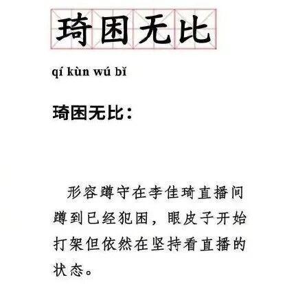 光棍节是几月几号啊，光棍节是几月几日（网友：比数学考试都难）