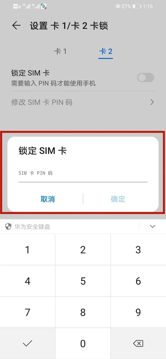 设置pin是什么意思，Win10 PIN码是什么（手机要及时设置SIM卡密码）
