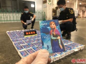 dnf冰雪女王卡片，DNF冰属性附魔卡片（厦门海关查获9.1万张侵权动漫卡片）