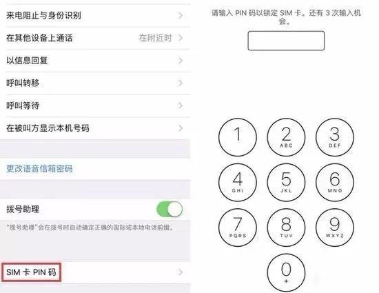 中国移动puk码解锁方法，中国移动puk码解锁方法,被锁了也不必再担心（重要！这个密码你设置了吗）