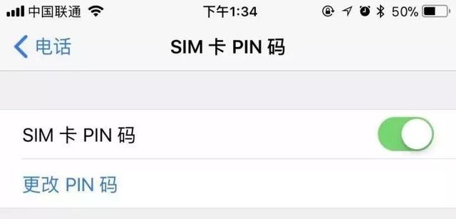 中国移动puk码解锁方法，中国移动puk码解锁方法,被锁了也不必再担心（重要！这个密码你设置了吗）