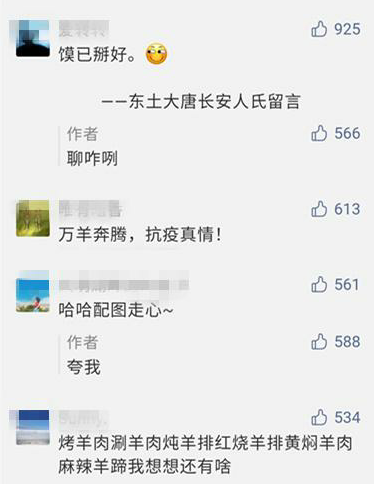 不争气的眼泪从嘴角流了出来，眼泪从嘴角流出来是什么梗（网友不争气的眼泪从嘴角流了出来……）