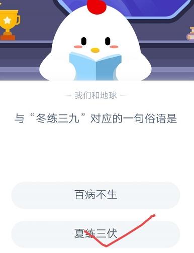 sin30°等于多少啊，sin30度是多少（2020蚂蚁庄园今日答案10.23）