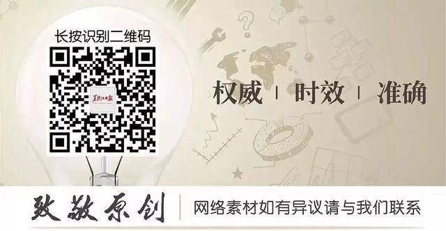 国家企业信用公示信息系统(黑龙江)官网，国家企业信息公示系统官网（全面推行）