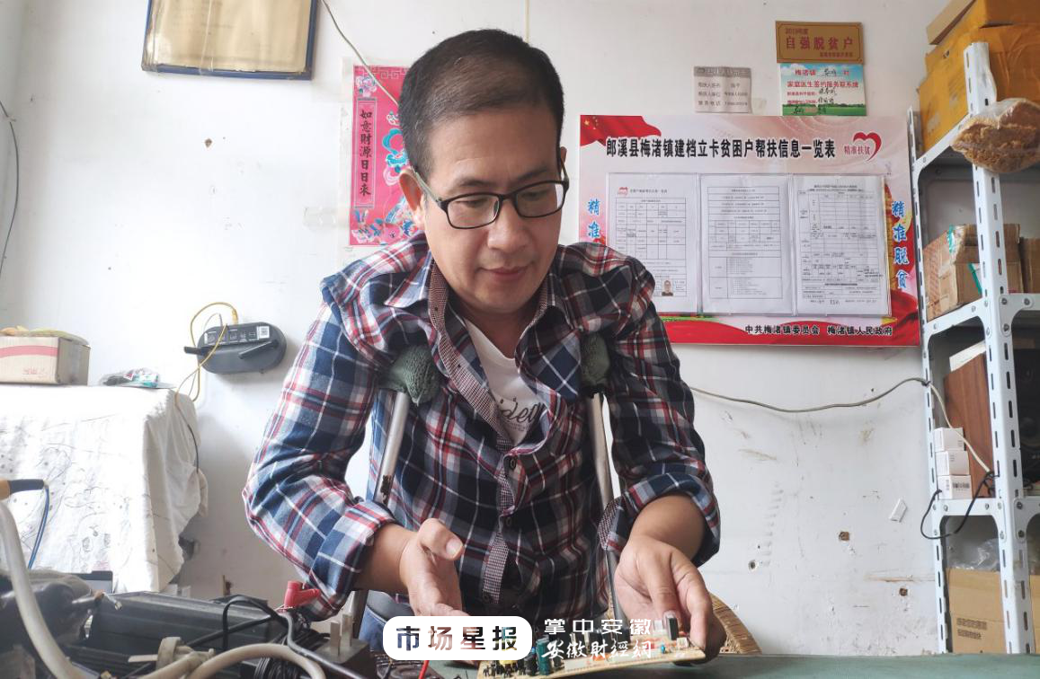 郎溪哪里有家电维修的 郎溪县梅渚镇：自强脱贫户用双手成就梦想-24H