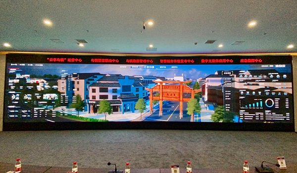 乌镇属于哪个城市，浙江乌镇在哪个市（智慧小镇大作为）