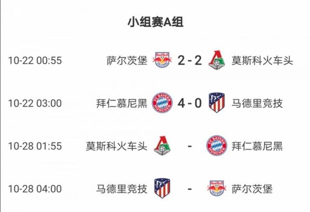 德国和中国的时差几个小时 德国与中国时差多少个小时，德国和中国的时差几个小时（为了看球要多熬一小时夜了）