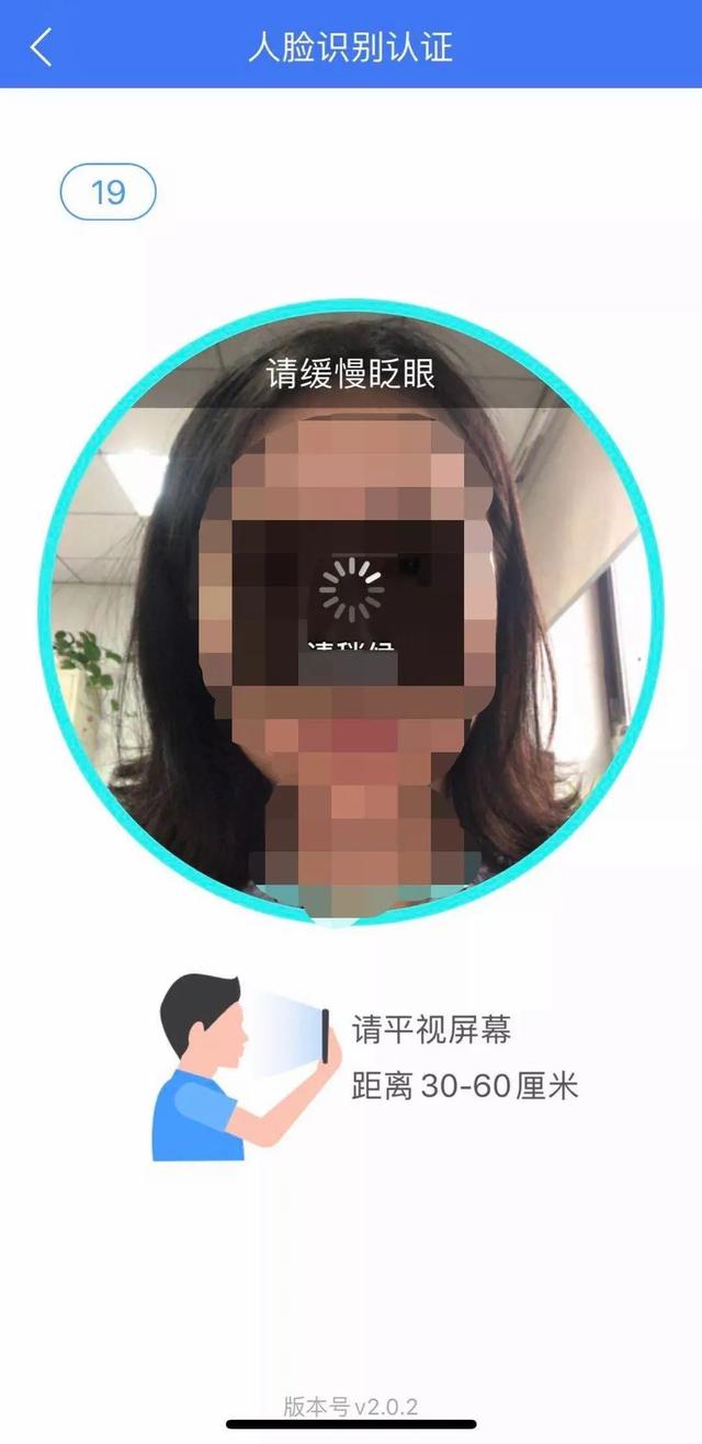 微信上怎么认证养老金（如何用电子社保卡完成养老保险待遇资格认证）