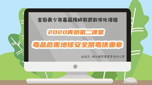 可卡因的颜色通常是，可卡因的颜色通常是什么（2020青骄课堂第二课堂九年级所有答案）