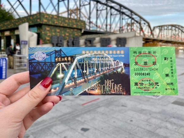 金刚川在哪里，金刚川 在哪（《金刚川》取景地）