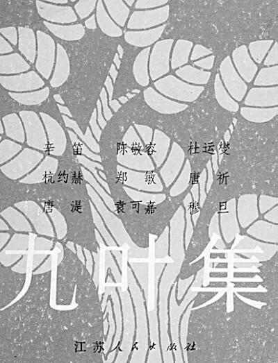 海德格尔的名言，海德格尔名言（只有我看得见的光）