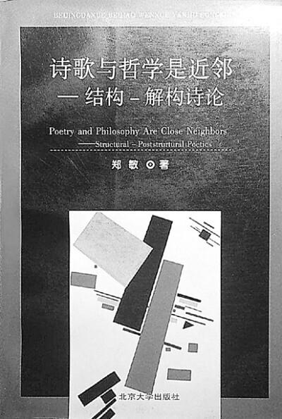 海德格尔的名言，海德格尔名言（只有我看得见的光）