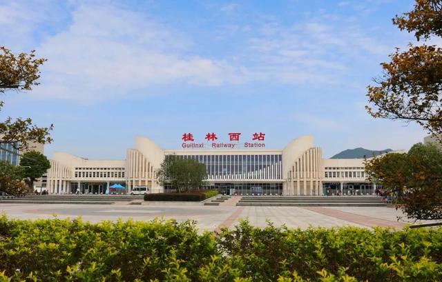 桂林有几个高铁站，广西桂林最大高铁站（广西高铁站最多的城市是桂林）