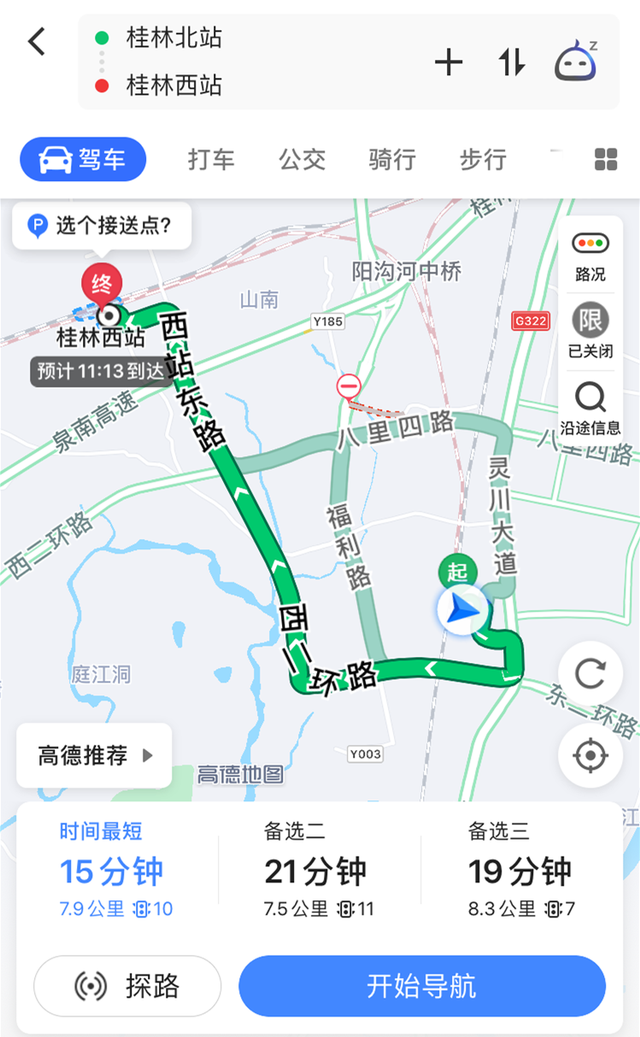 桂林有几个高铁站，广西桂林最大高铁站（广西高铁站最多的城市是桂林）