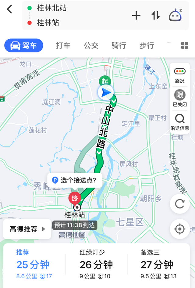 桂林有几个高铁站，广西桂林最大高铁站（广西高铁站最多的城市是桂林）