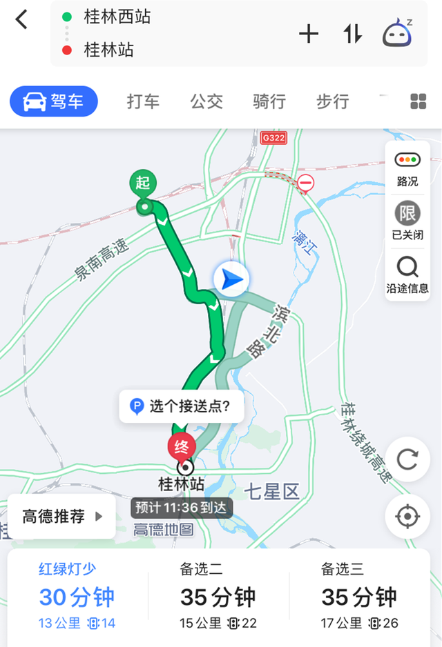 桂林有几个高铁站，广西桂林最大高铁站（广西高铁站最多的城市是桂林）