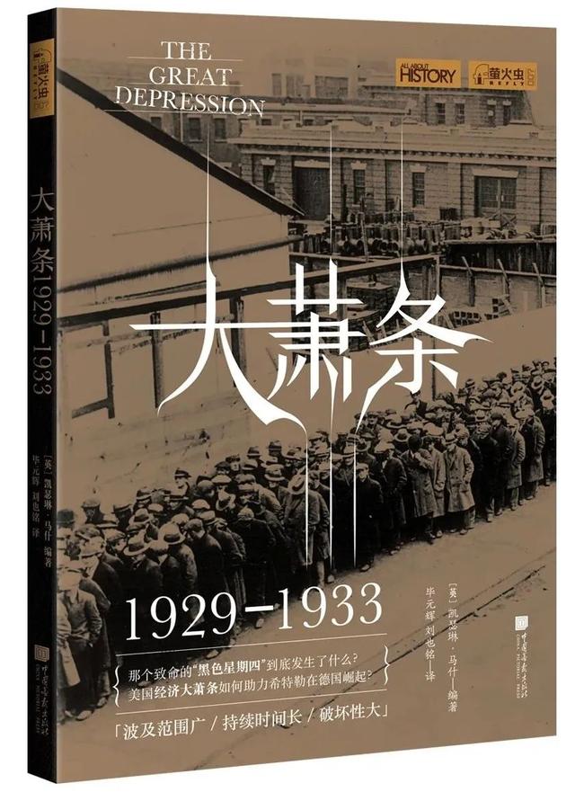 20世纪20年代是多少年，二十世纪二十年代是多少年（还原一个真实的“咆哮的20年代”）