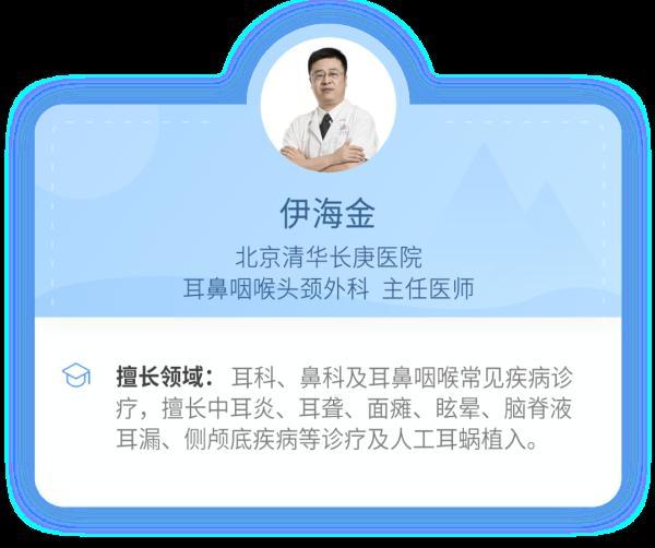 怎么判断自己出现耳聋，如何判断是不是中耳炎