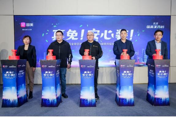 杭州国美家电维修移机 国美推全年“十免”空调安装服务，发力线上线下“互联网+服务”双平台建设