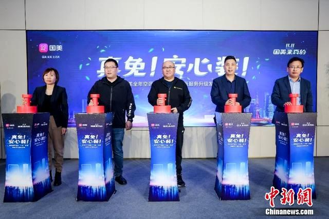 国美家电维修拆装移机 国美推空调“十免”服务：打孔安装移机加氟免费