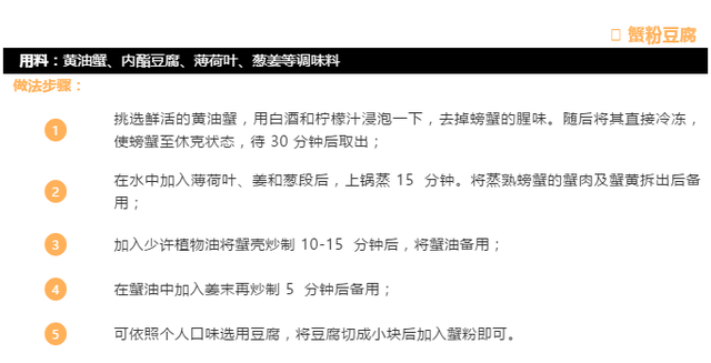 蟹棒的热量，蟹棒的热量多高（凭什么我只能吃鸡胸肉）