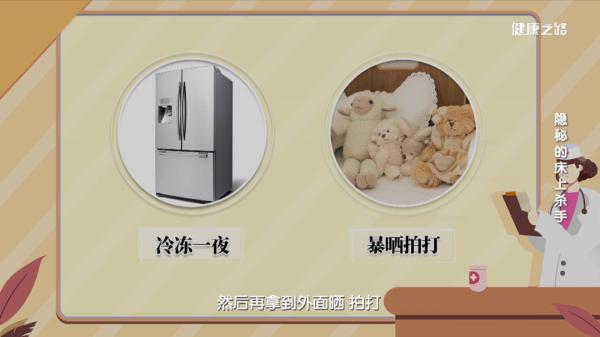 螨虫的危害有多大，螨虫有什么危害吗（500万螨虫陪你睡）