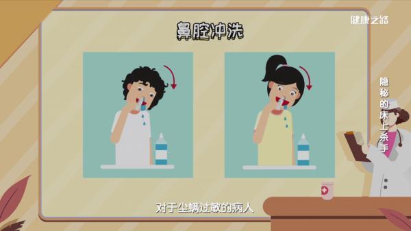 螨虫的危害有多大，螨虫有什么危害吗（500万螨虫陪你睡）