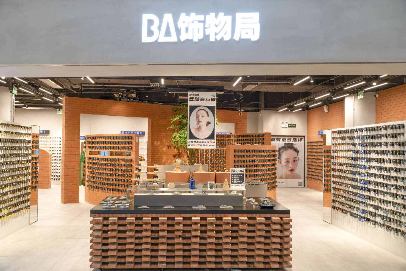 小饰品加盟(品牌小饰品连锁店加盟店)