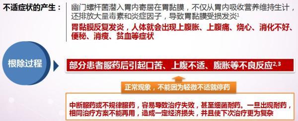 hp同人是什么意思，hp同人这个词是什么意思（关于幽门螺杆菌）