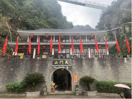 永泰天门山：幽谷探秘 行走云端